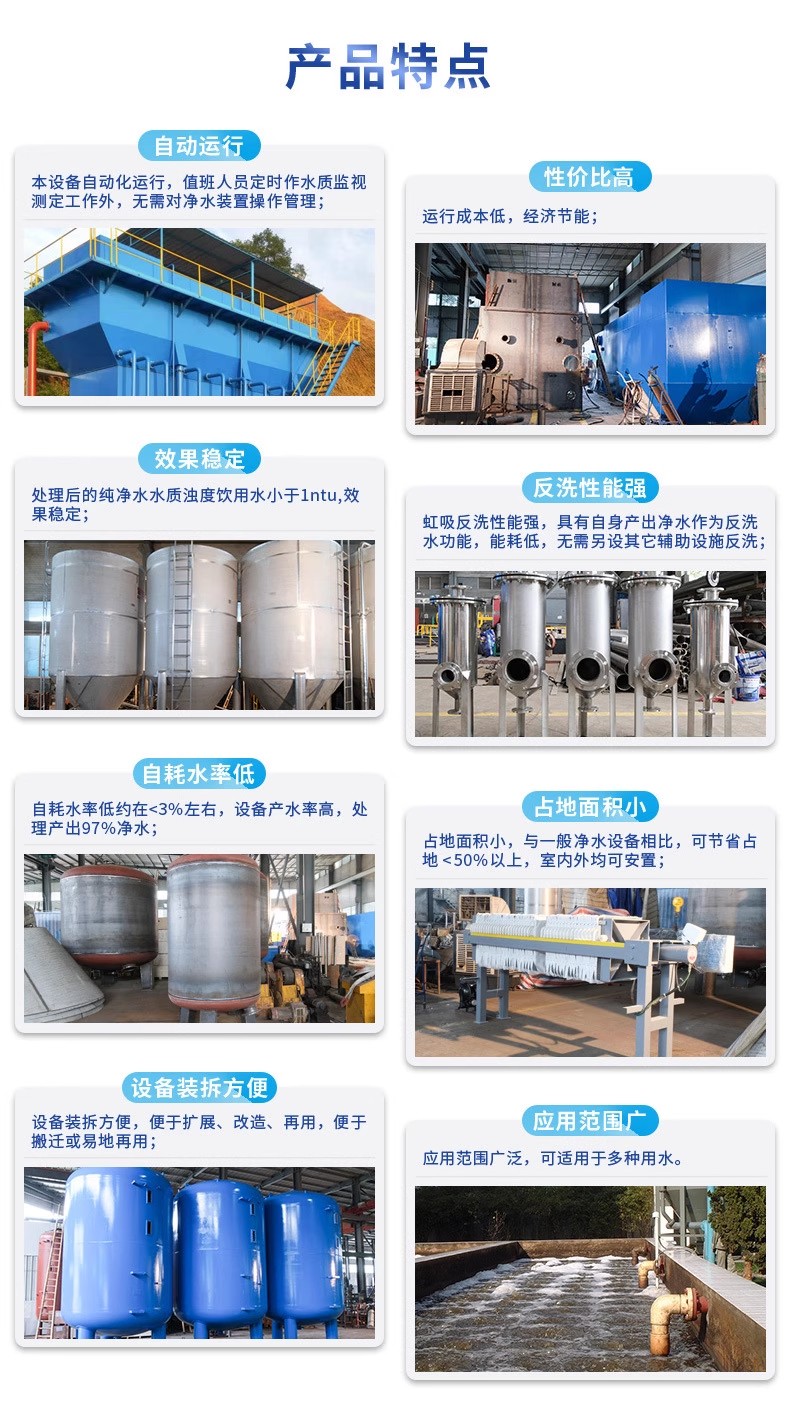 印江科技赋能未来：一体化污水处理设备开启生活废水治理新纪元