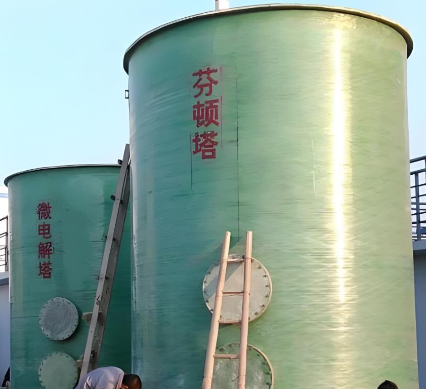 印江芬顿氧化设备